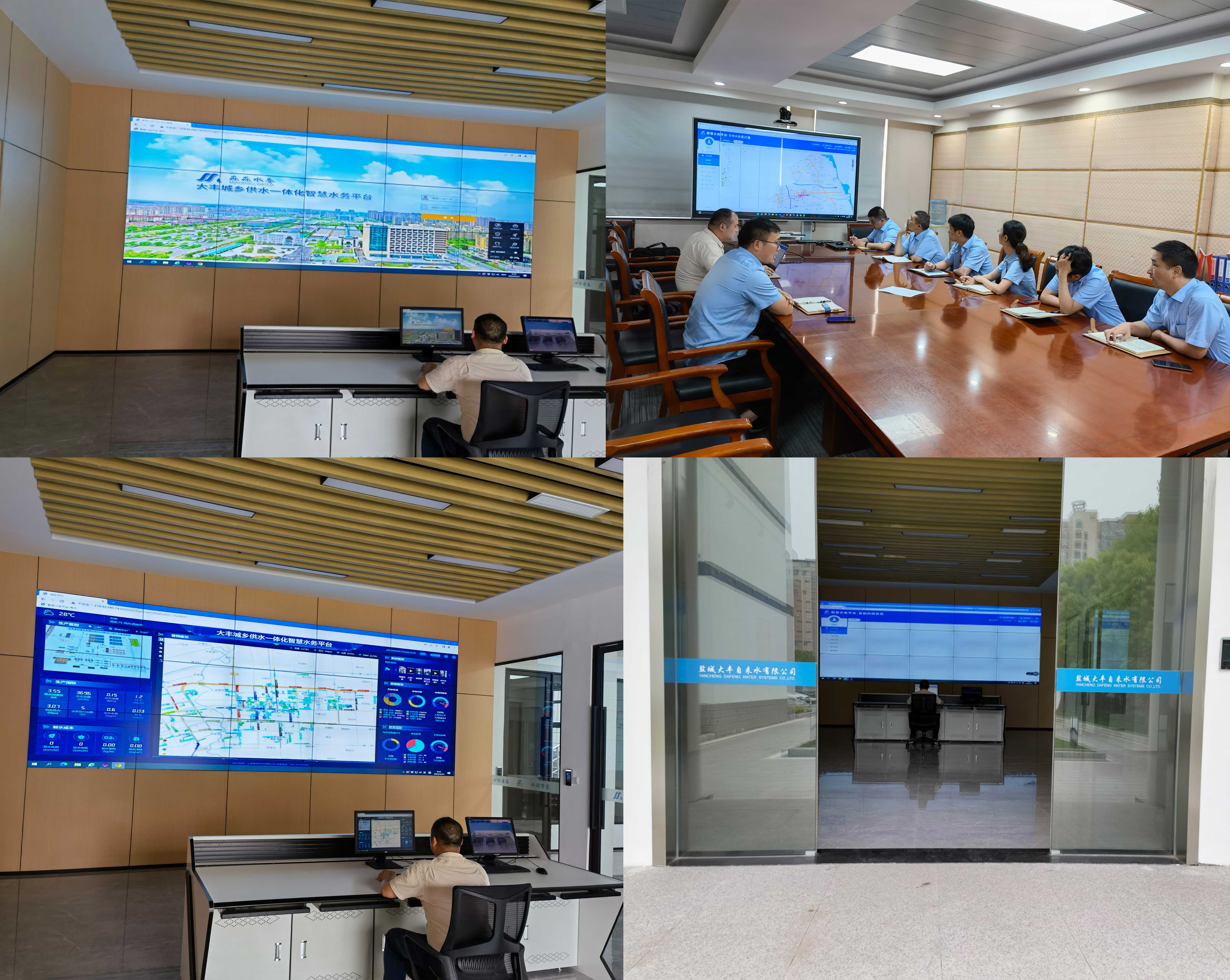 未標(biāo)題-1.jpg 鹽城大豐城鄉(xiāng)智慧水務(wù)大數(shù)據(jù)平臺(tái)部署現(xiàn)場(chǎng)